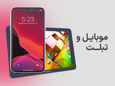 mobile-tablet