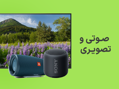 tv-audio